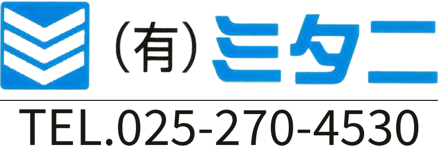 有限会社ミタニ
